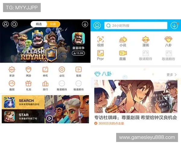 乐鱼app官方登录 interface优化应用体验全面升级享受极致流畅服务
